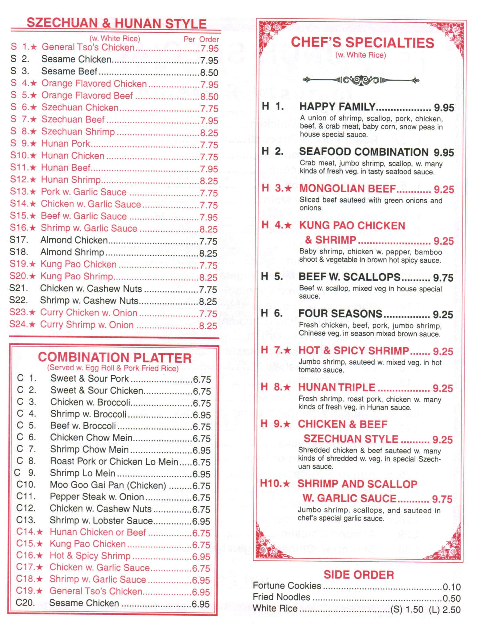 Menu at China Taste restaurant, Gardner