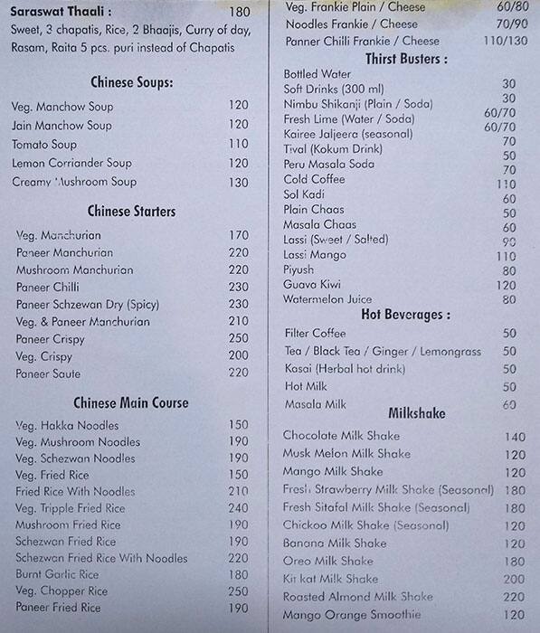 Simply Saraswat menu
