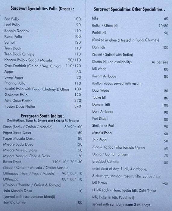 Simply Saraswat menu