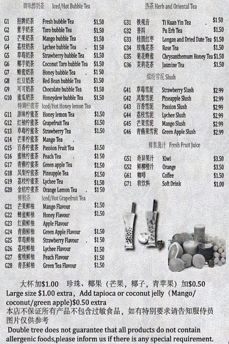 Double Tree menu