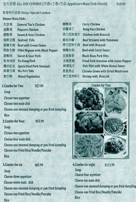 Double Tree menu
