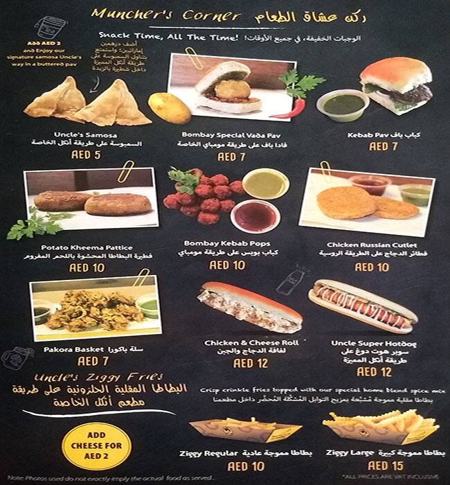 Menu at Uncle Tea - Bukash Building cafe, Dubai