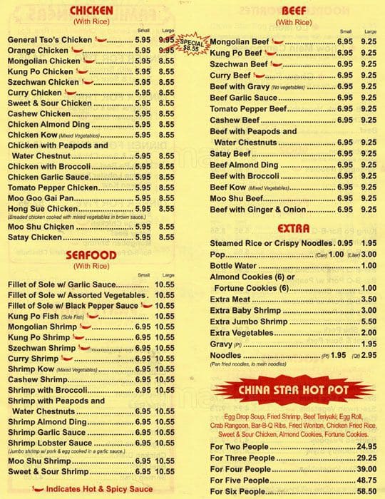 China Star Menu, Menu for China Star, Naperville, Chicago - Urbanspoon ...