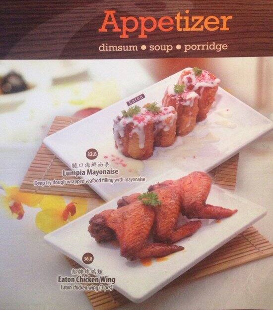 Eaton Menu, Menu for Eaton, Fatmawati, Jakarta Zomato Indonesia