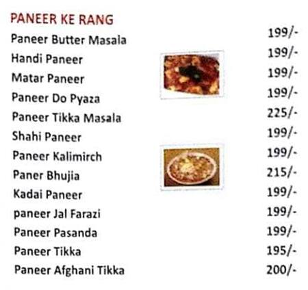 Boons Restaurant menu