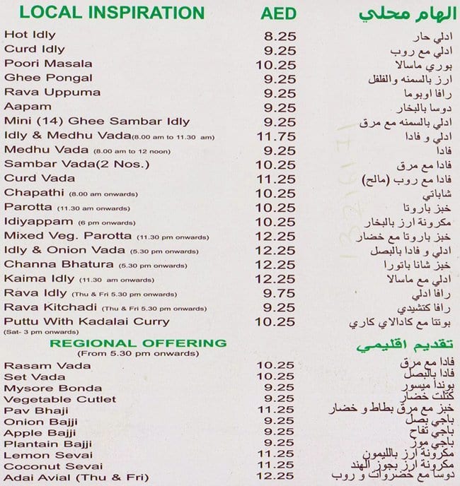 Saravana Bhavan KLCC Menu