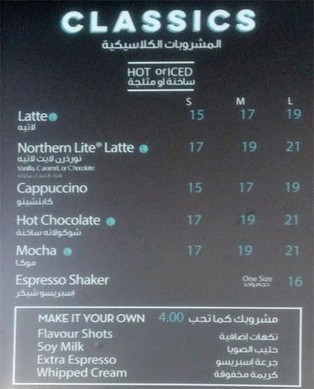 Caribou Coffee Menu, Menu for Caribou Coffee, Al Nasr ...