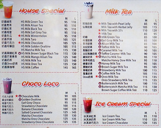 Gong Cha Menu, Menu for Gong Cha, SRP (South Road Properties), Cebu ...