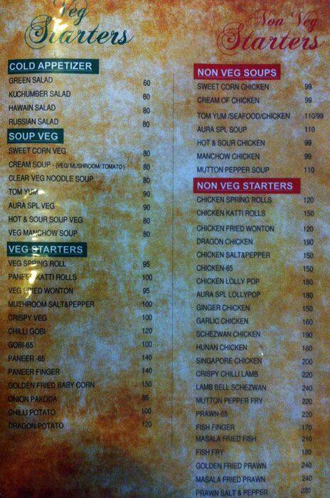 aura hotel menu aura hotel menu