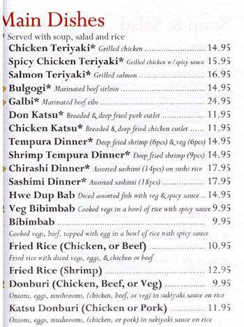 Kisoya menu
