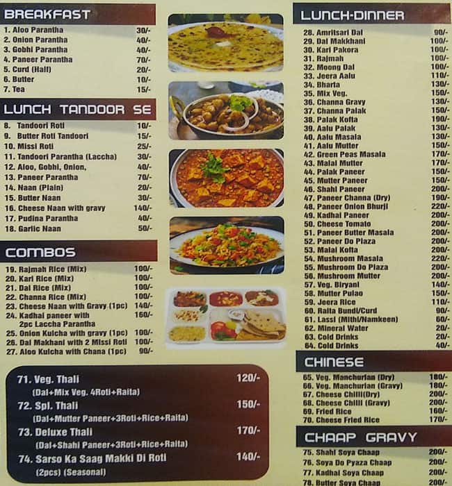 Nukkar Dhaba menu