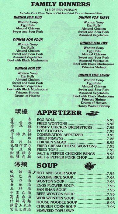 Carta de Happy Wok
