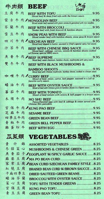 Carta de Happy Wok
