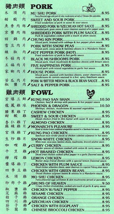 Carta de Happy Wok