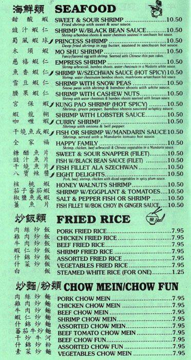 Carta de Happy Wok