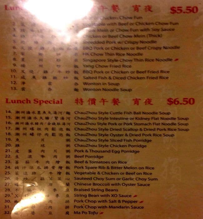 HK Seafood Garden Menu, Menu for HK Seafood Garden, West Side, Las