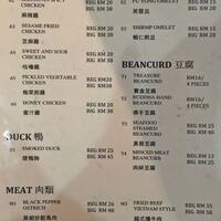 Delay No More Crab Restaurant Menu