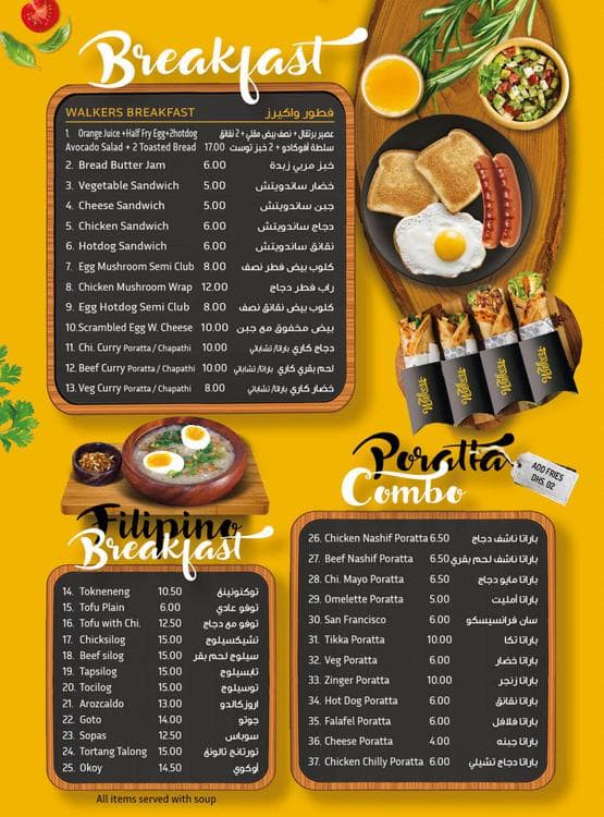 Menu of Street Walkers Restaurant, Al Rigga, Dubai