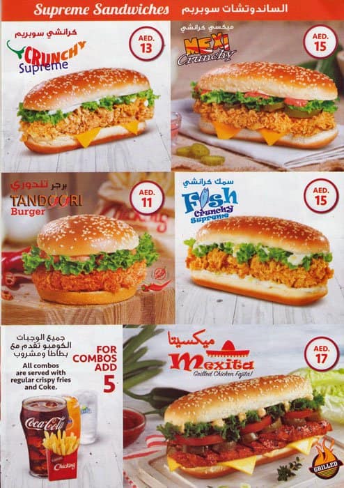 Chicking Menu, Menu for Chicking, Al Nahda, Sharjah - Zomato