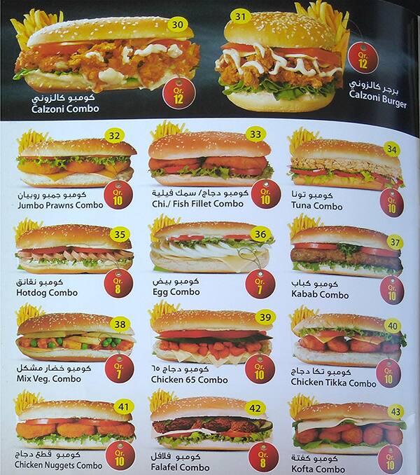 Carta de Tea world