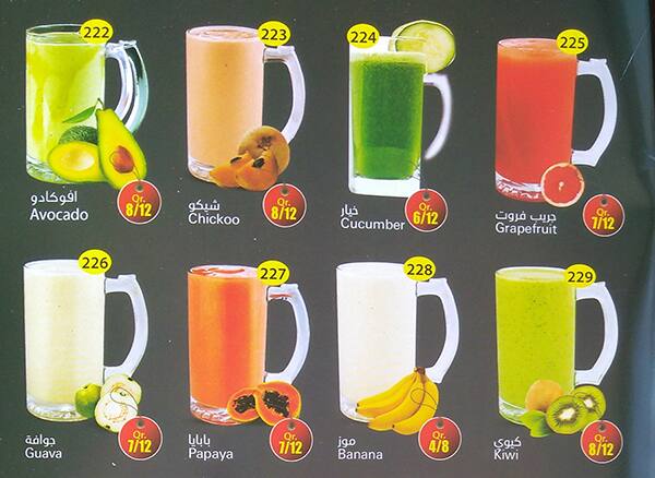 Carta de Tea world