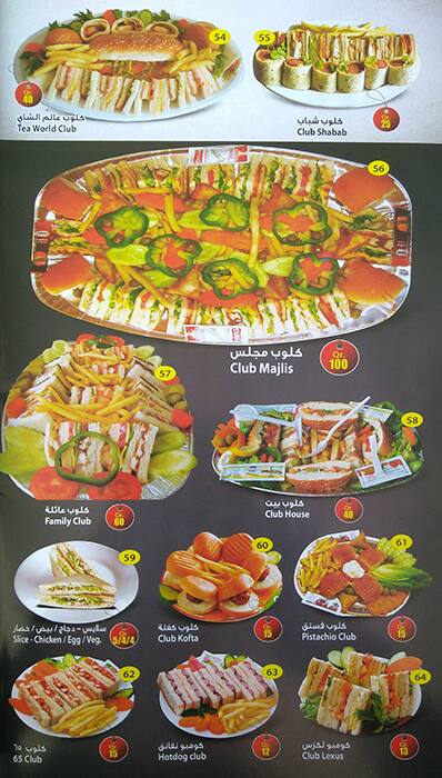 Carta de Tea world