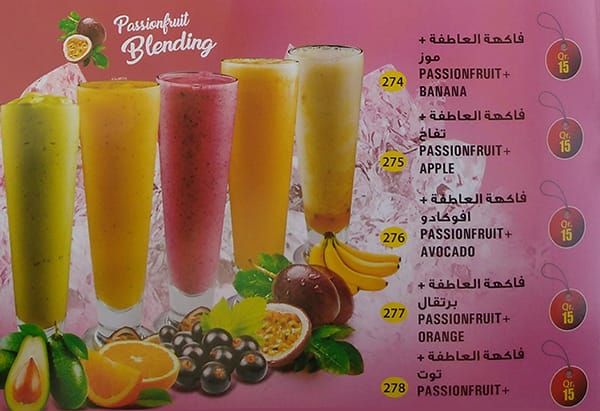 Carta de Tea world