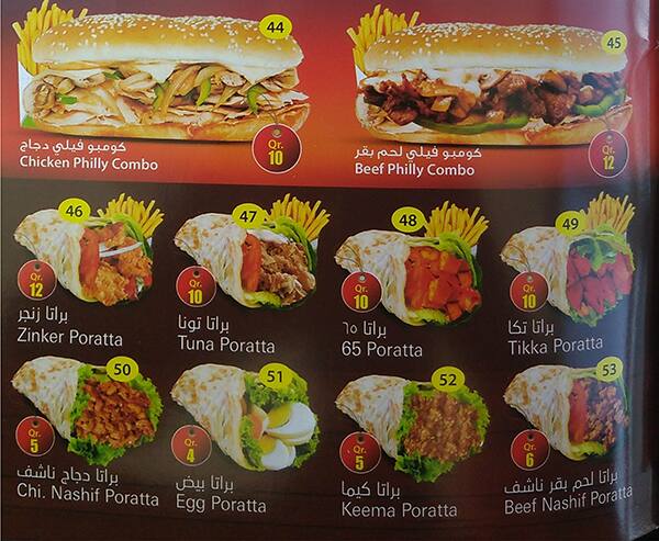 Carta de Tea world