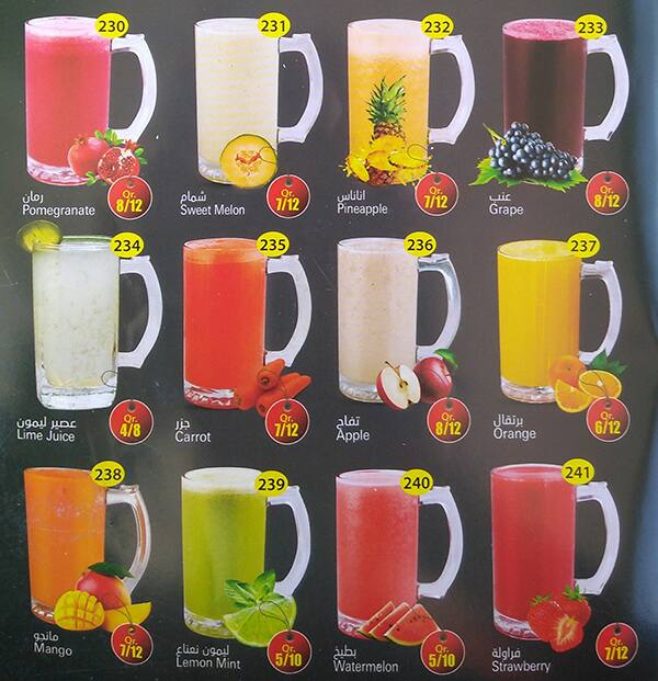 Carta de Tea world