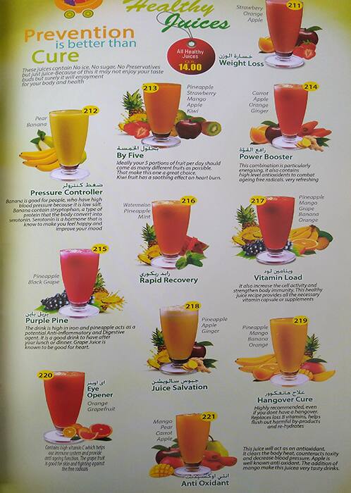 Carta de Tea world
