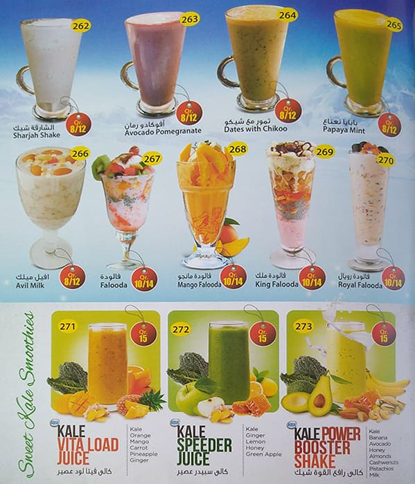 Carta de Tea world