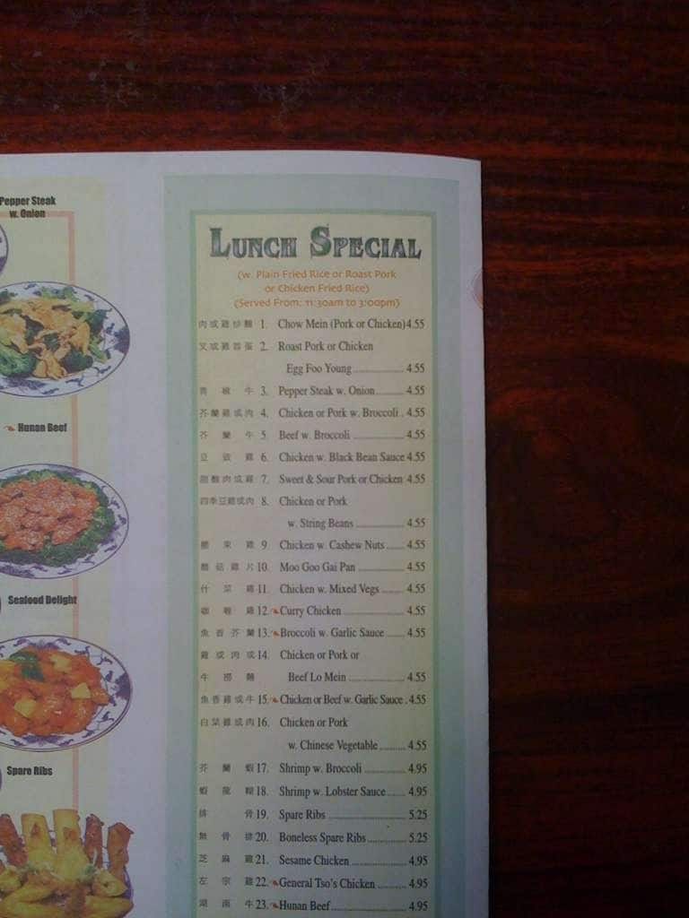 Menu at China King Chinese Restaurant, Greenwood