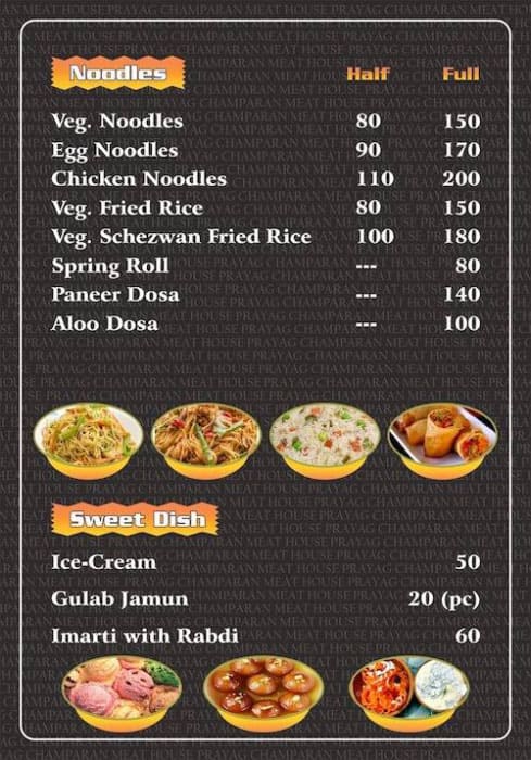 Menu of Prayag Champaran Meat House, Naini, Allahabad