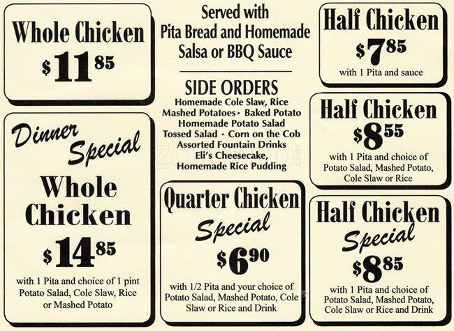 Chicken Hut Menu Menu For Chicken Hut Lakeview Chicago