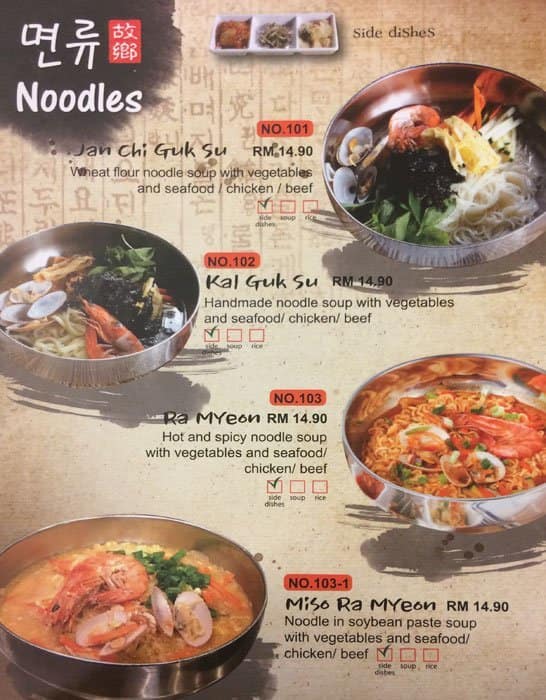 Ko Hyang Menu, Menu for Ko Hyang, Mid Valley City, Kuala Lumpur