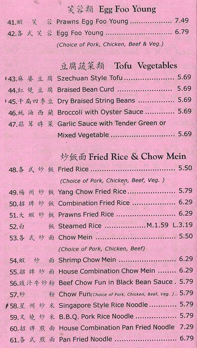 Menu at Asia Delight restaurant, San Leandro, E 14th St
