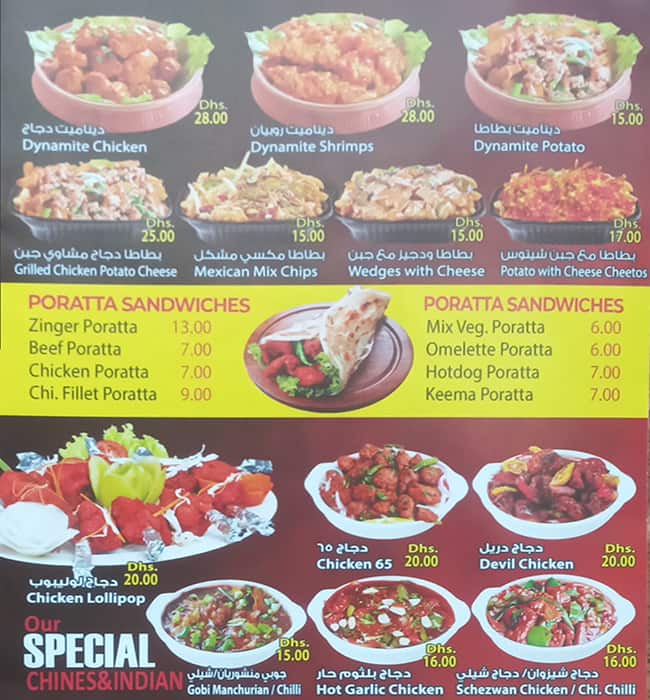 Menu at Grills Corner Restaurant, Dubai