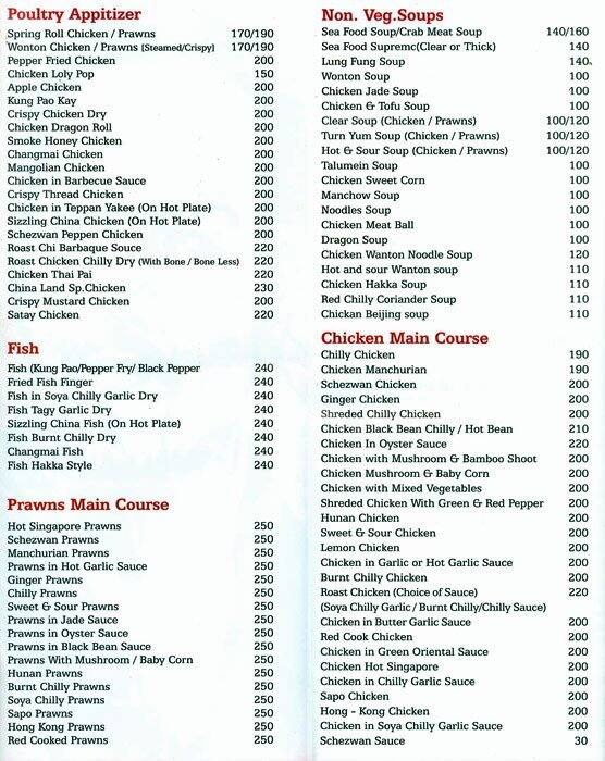 China Land Menu Menu For China Land Lower Parel Mumbai Zomato China Land Menu Menu For China Land Lower Parel Mumbai Zomato