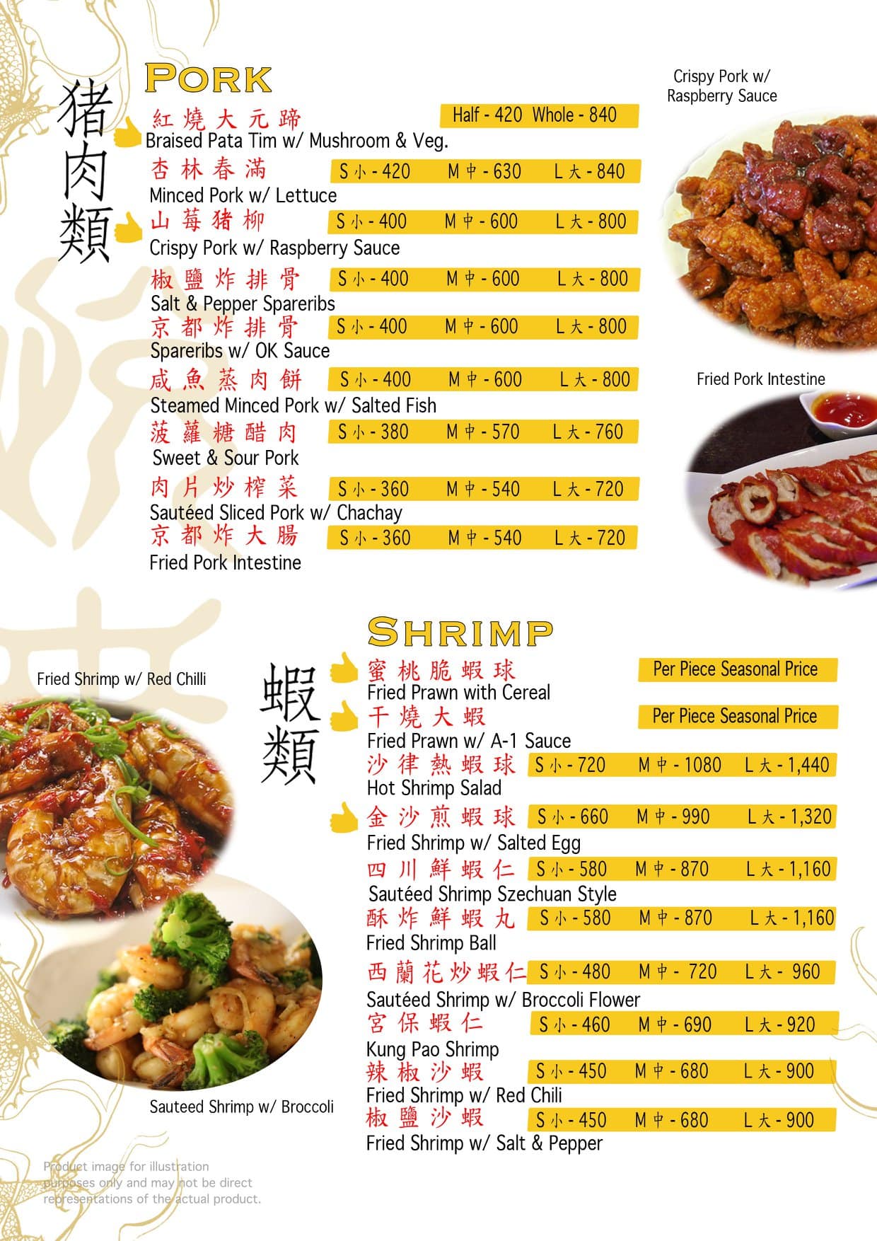 Menu at Yue Lai Seafood and Hotpot Restaurant, Manila