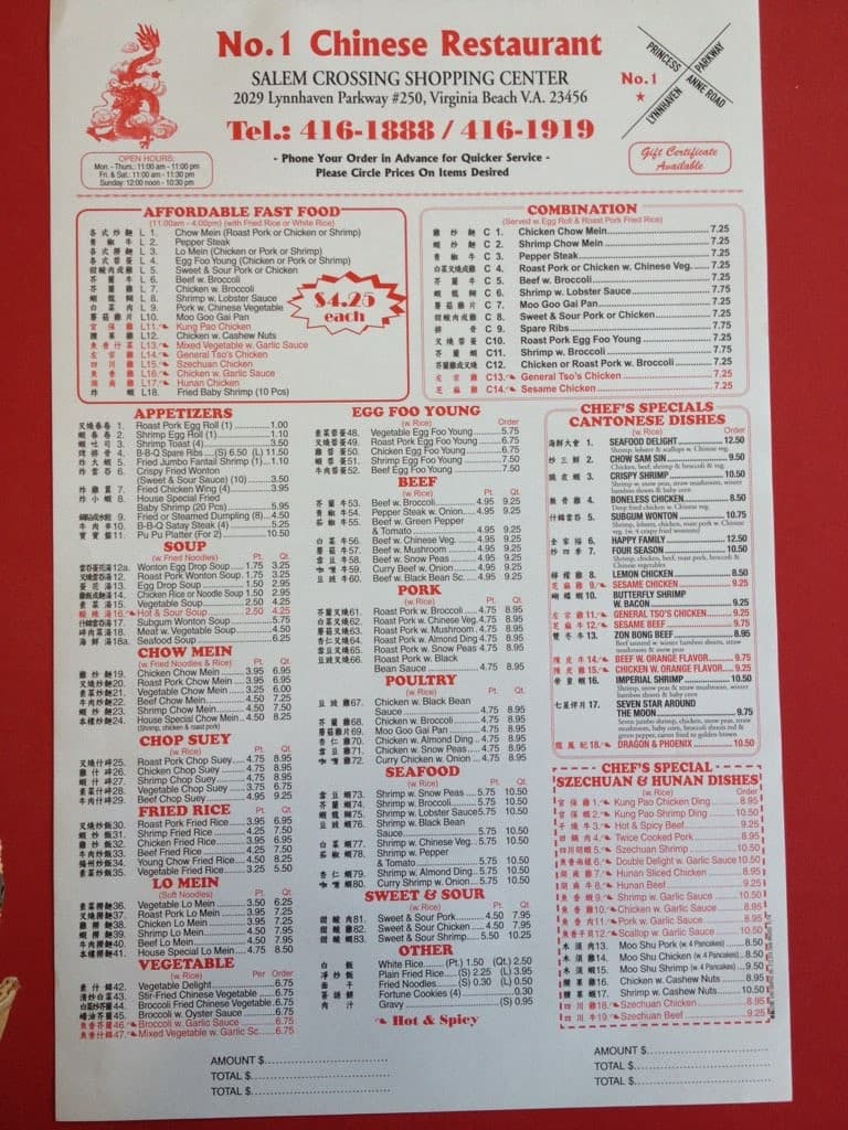 Number 1 Chinese Menu, Menu for Number 1 Chinese, Lynnhaven ...