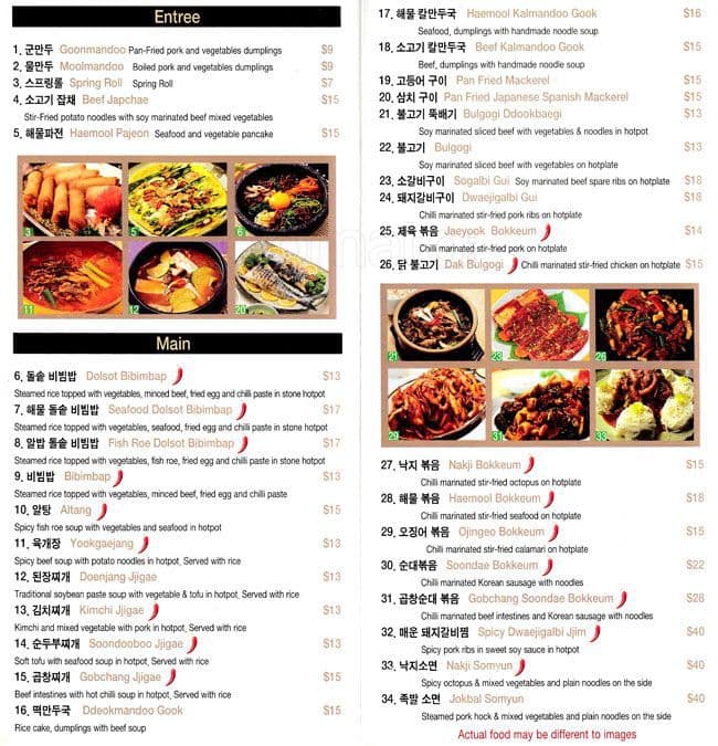 Kwung Myung Korean Bistro Menu - Urbanspoon/Zomato