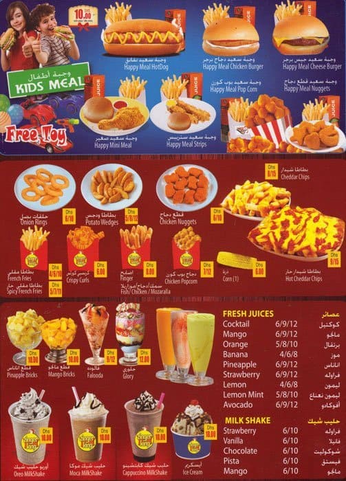 Zinger King Menu, Menu for Zinger King, Rashidiya, Dubai - Zomato