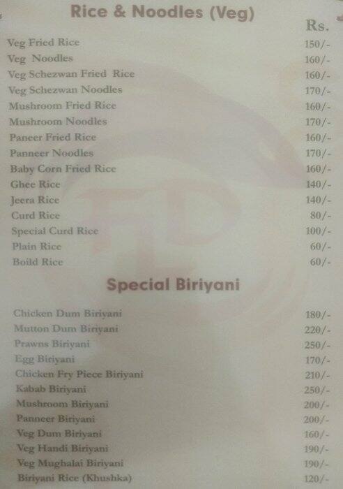 Ugadi Restaurant menu