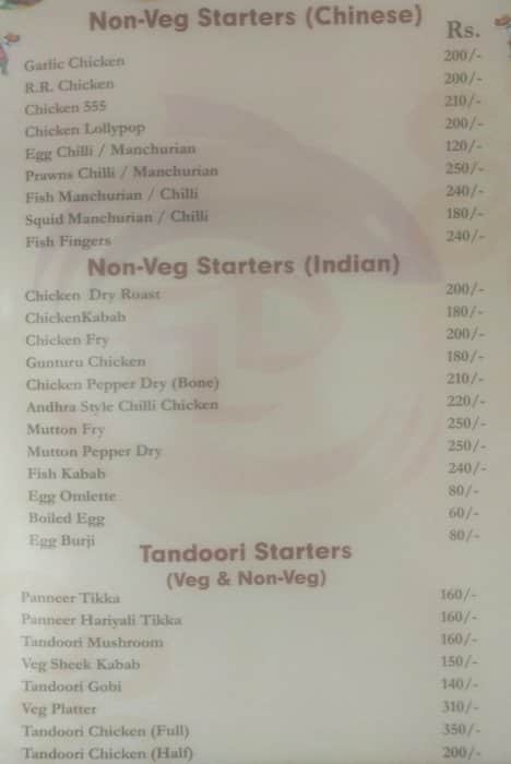 Ugadi Restaurant menu
