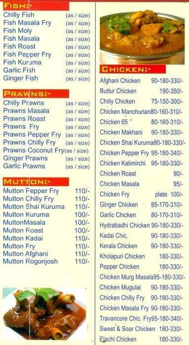 Hotel Galaxy Family Restaurant menu