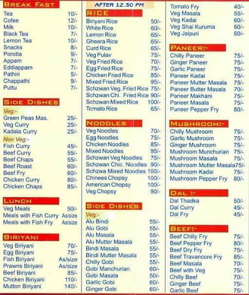 Hotel Galaxy Family Restaurant menu