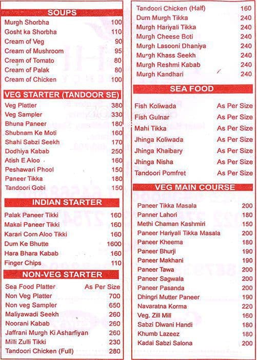 Coastal Curry a Navi Mumbai Foto del Menu con Prezzi Zomato