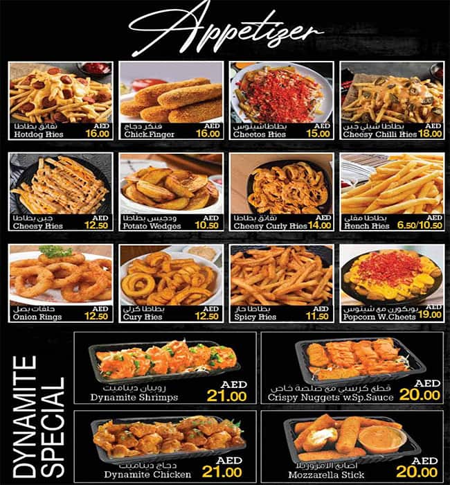 Menu of House Of Tea, Khalifa City, Abu Dhabi