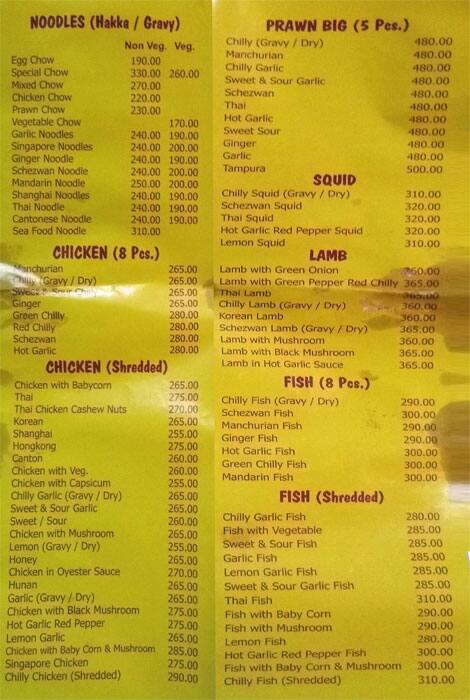 Hatari Restaurant - Garia menu