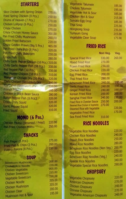 Hatari Restaurant - Garia menu